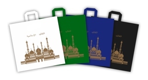 ТК № 11 ПВД "Мечеть" с петлевой ручкой (черный, синий, белый, зеленый)